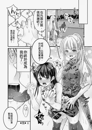 第144页图