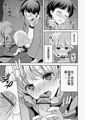 第167页图