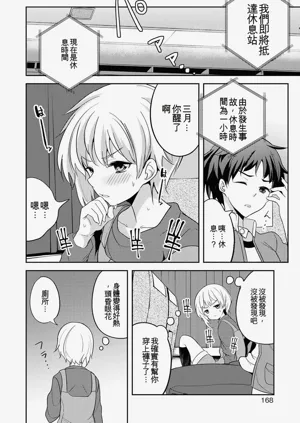 第168页图
