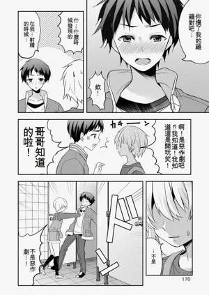 第170页图