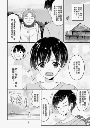 第18页图