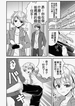 第182页图