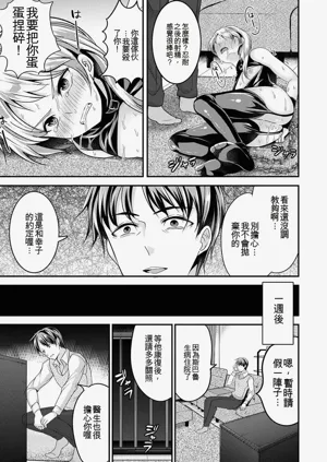 第193页图