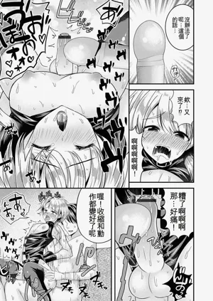 第199页图