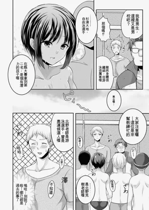 第20页图