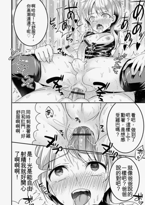 第200页图