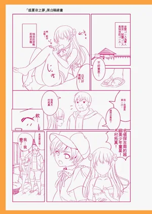第239页图
