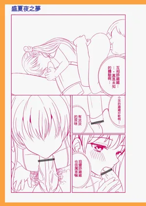 第243页图
