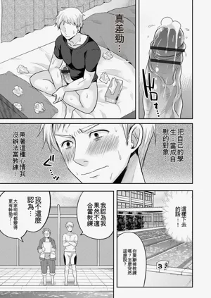 第29页图