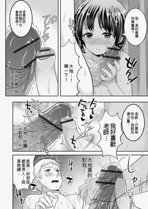 第32页图