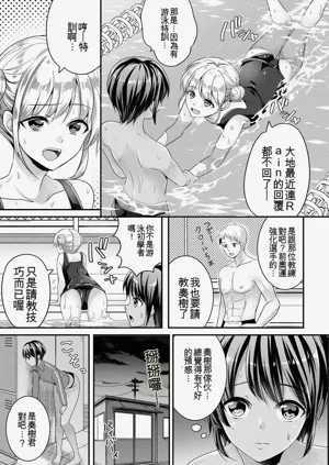 第45页图