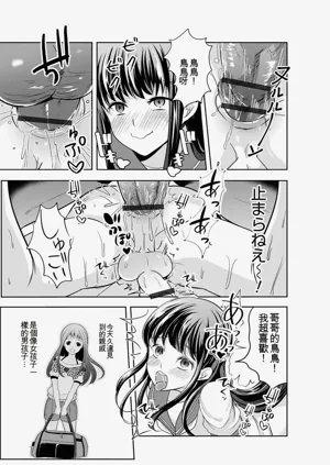 第67页图
