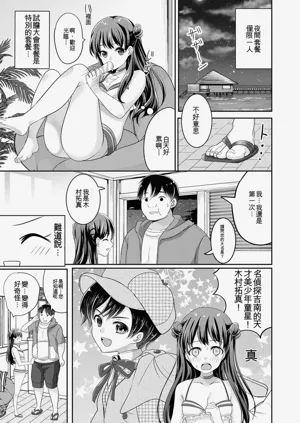 第7页图
