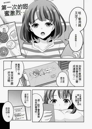 第71页图