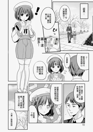 第72页图
