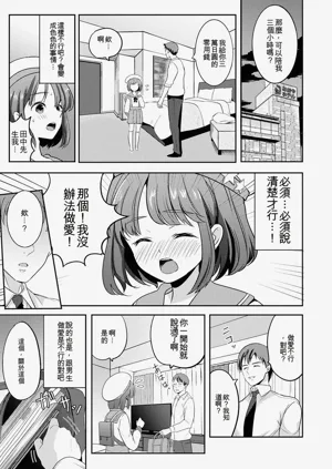 第73页图