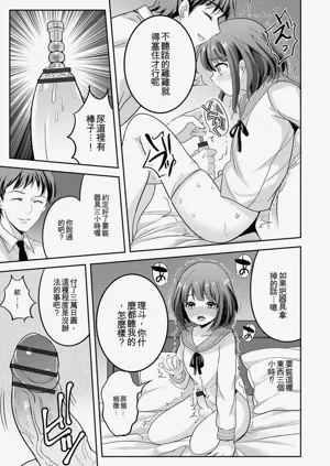 第79页图