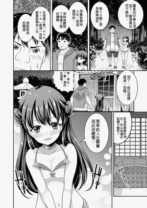 第8页图