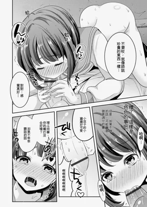 第80页图