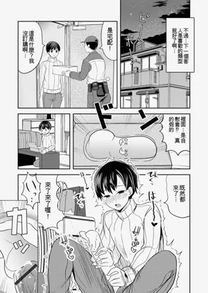第91页图