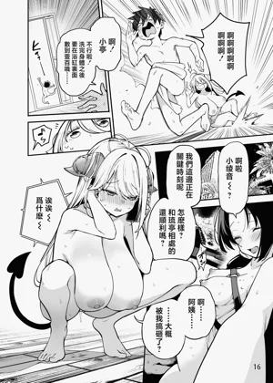 第17頁圖
