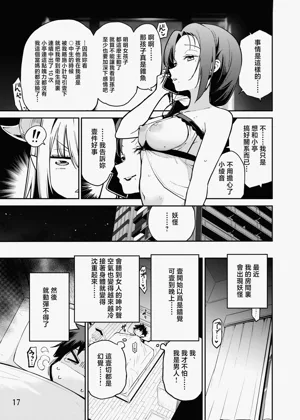 第18頁圖