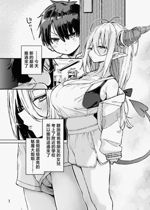 第2頁圖