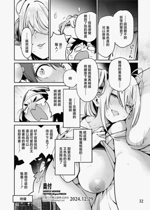 第33頁圖
