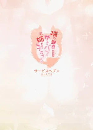 第34頁圖