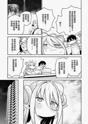 第8頁圖