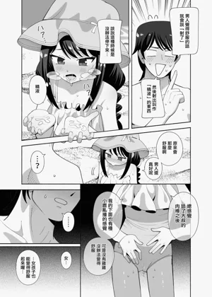 第10頁圖