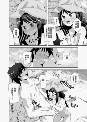 第7頁圖