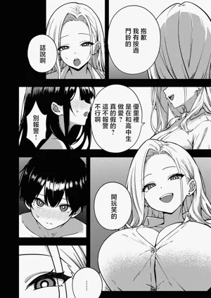 第4页图