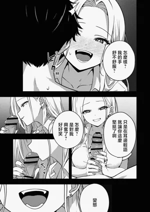 第7页图