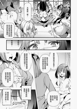 第19頁圖