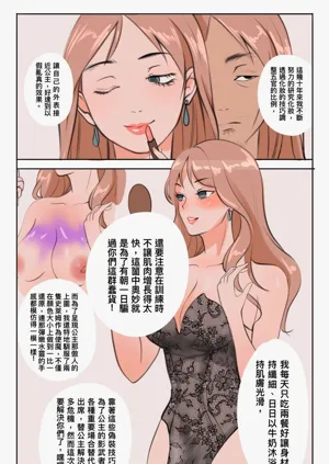 第100頁圖