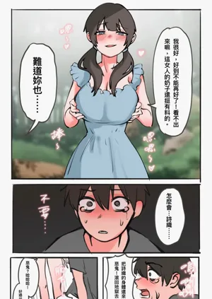 第146頁圖