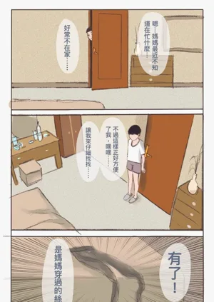 第150頁圖