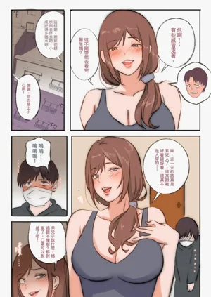 第163頁圖