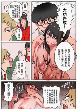 第2頁圖