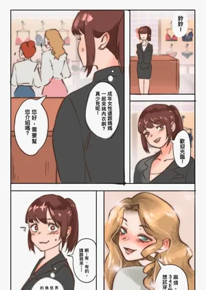 第214頁圖