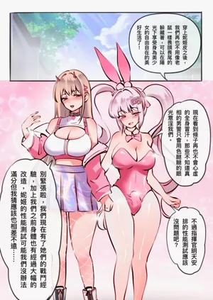 第233頁圖