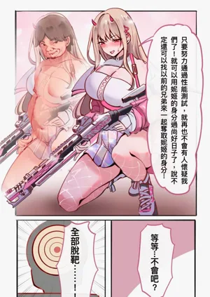 第235頁圖