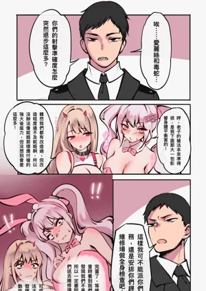 第236頁圖