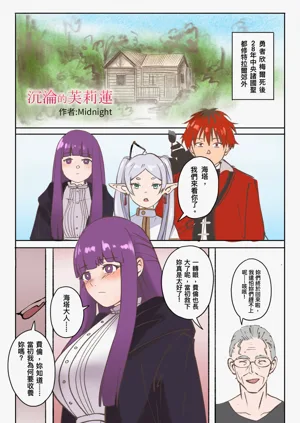 第25頁圖