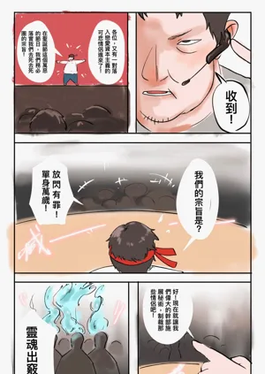 第253頁圖