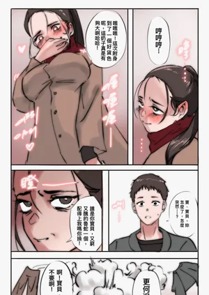 第255頁圖