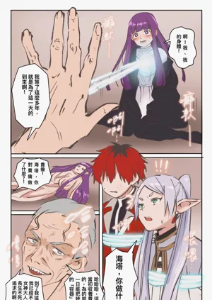 第26頁圖