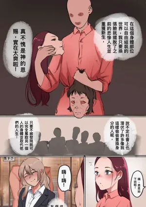 第265頁圖