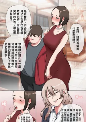第267頁圖